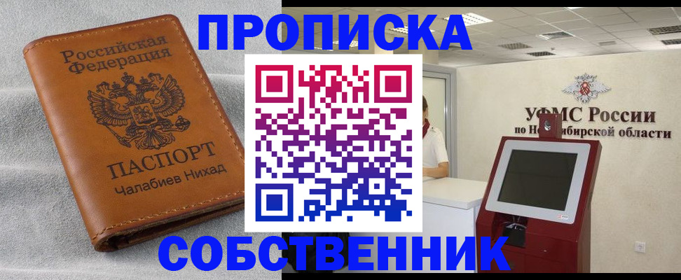 регистрация в Буйе