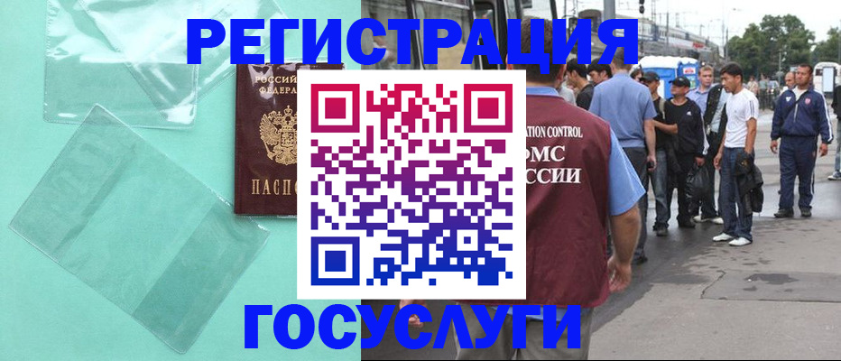 прописка в квартире в Буйе