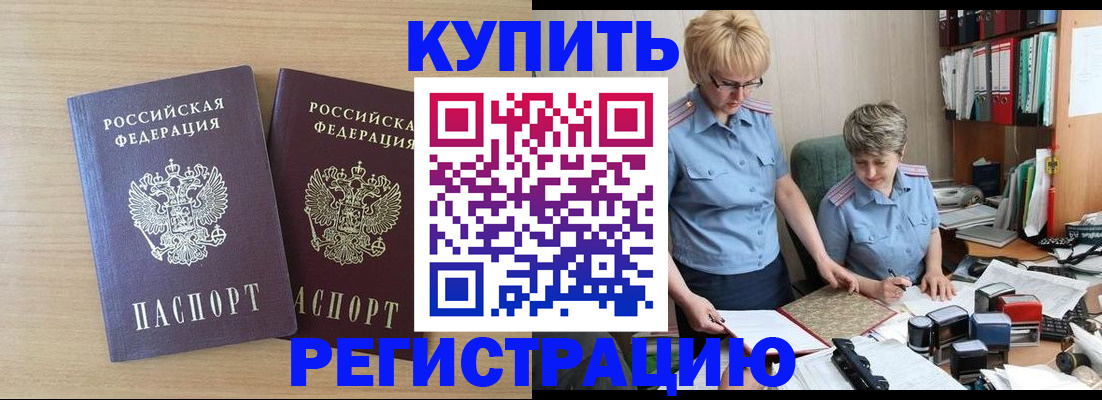 регистрация для школы в Буйе