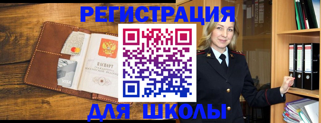 временная регистрация гарантия в Буйе